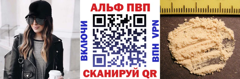 А ПВП кристаллы Урай