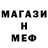 MDMA молли Mister Rest