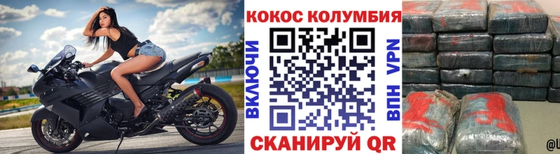 блэк спрут как войти  Урай  Кокаин Fish Scale 