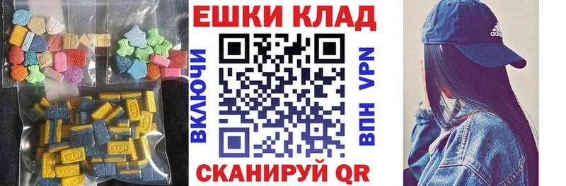 купить закладку Урай ОМГ ОМГ ССЫЛКА ЭКСТАЗИ бентли