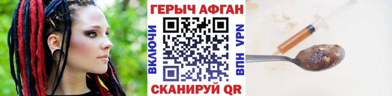 Героин гречка  купить  цена  kraken ТОР  Урай 