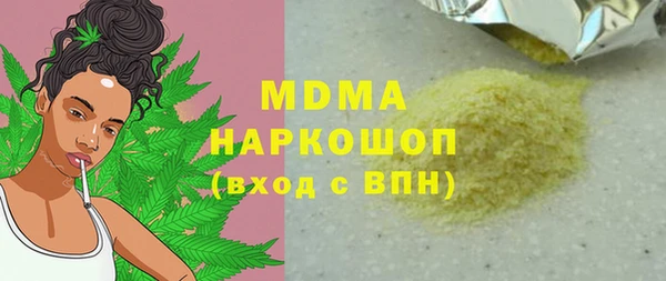 спиды Аркадак