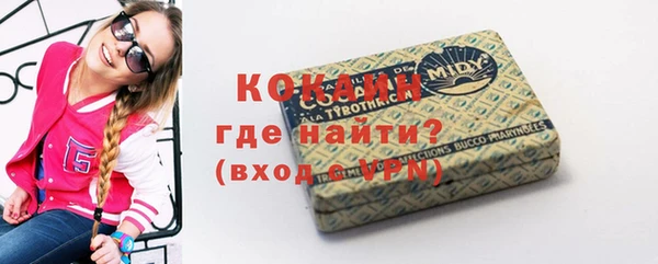 спиды Аркадак