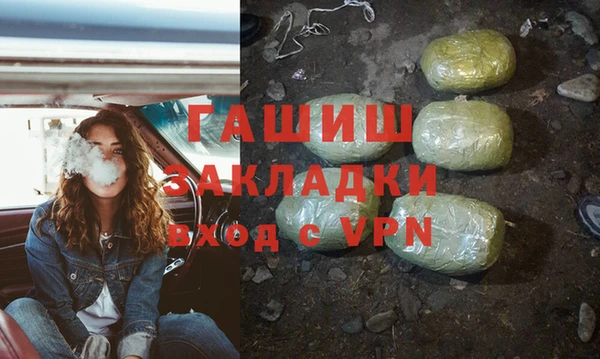 прущие крисы Арсеньев
