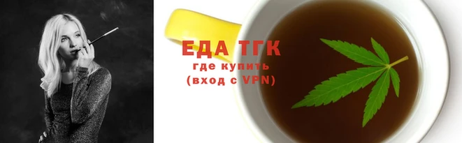 спиды Аркадак