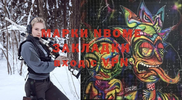 прущие крисы Арсеньев