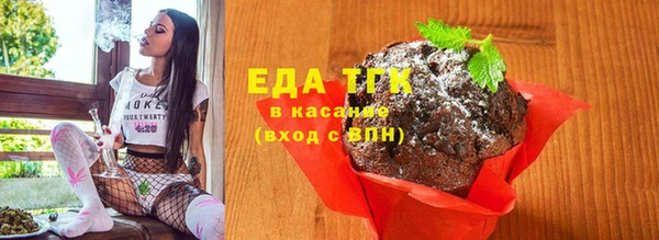 спиды Аркадак
