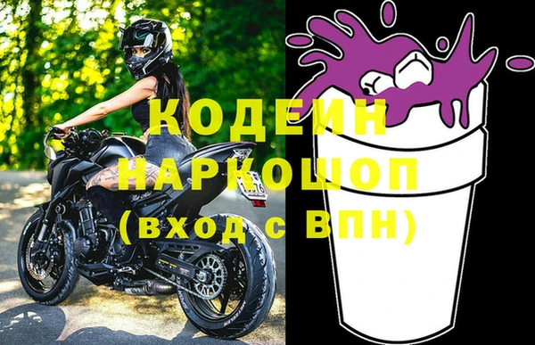 прущие крисы Арсеньев