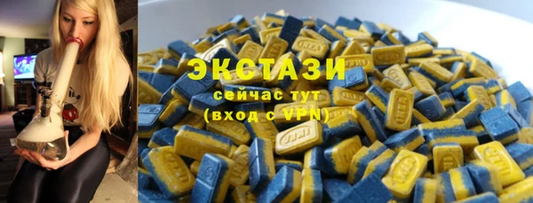 спиды Аркадак