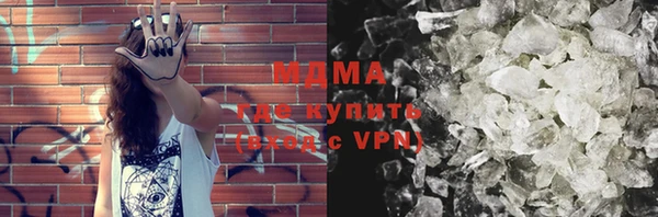 мдма Армянск