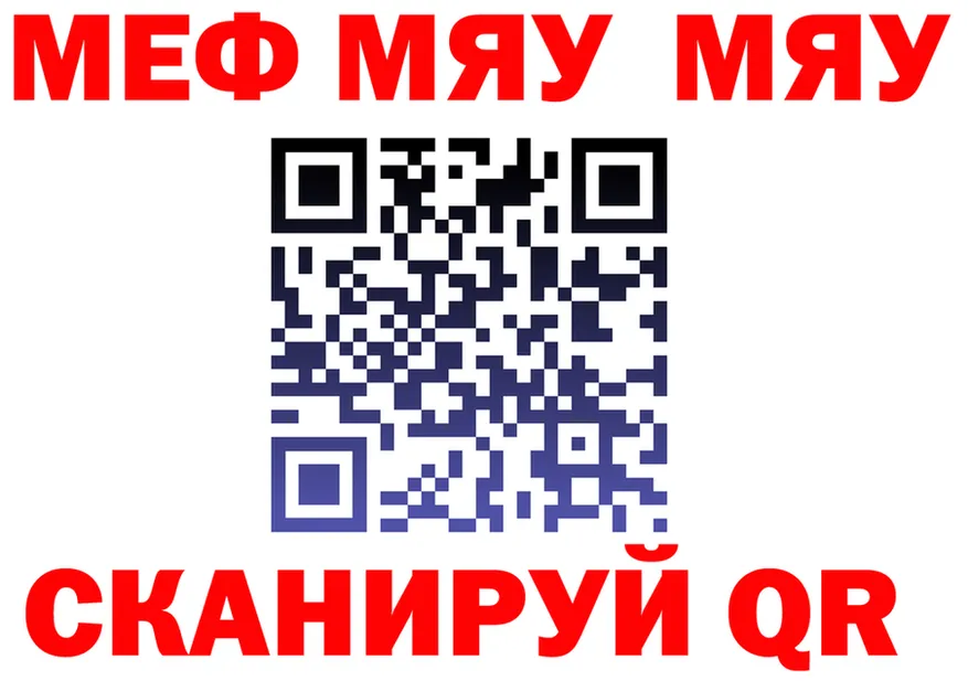Alpha-PVP Crystall как войти shop МЕГА Урай