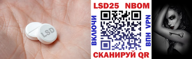 ЛСД экстази кислота  Урай 