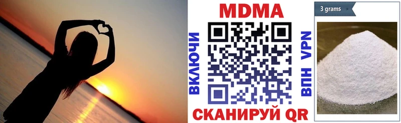 MDMA VHQ  KRAKEN зеркало  Урай  купить закладку 