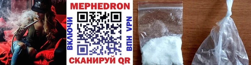 Мефедрон  Урай