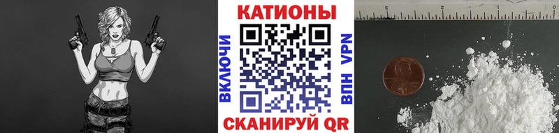 МЯУ-МЯУ кристаллы  Урай 