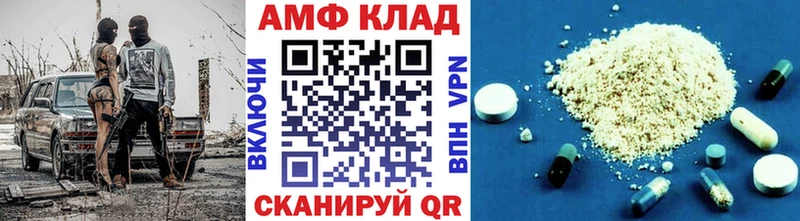 блэк спрут как войти  Урай  Метамфетамин винт 