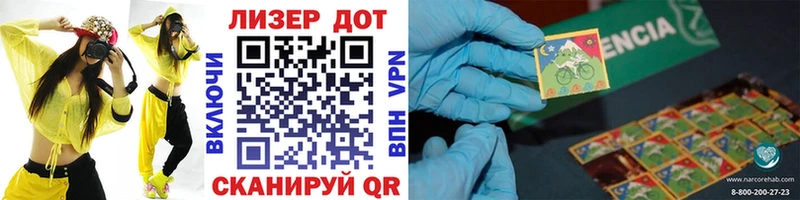где купить наркоту  блэк спрут зеркало  Наркотические марки 1,5мг  Урай 