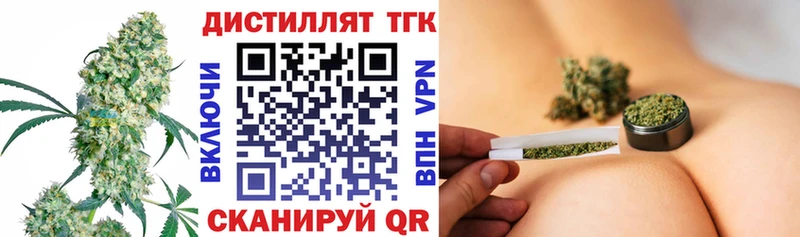 магазин    Урай  Дистиллят ТГК Wax 