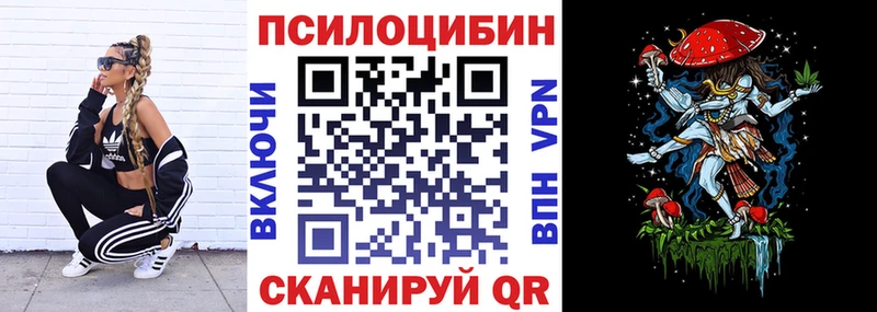 Псилоцибиновые грибы мухоморы  mega ONION  Урай 